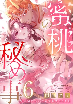 ̪�������������༣�˹Ԥä���Ů������ޤ�����