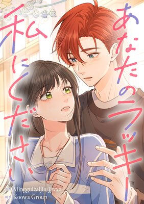 ���ʤ��Υ�å�����ˤ��������ڥե륫�顼�ۤ�ɽ��