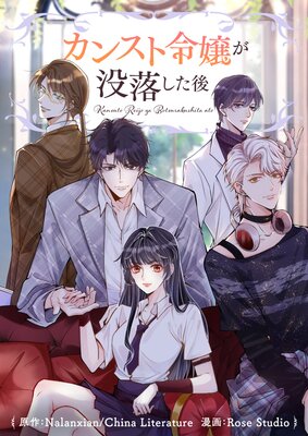 ���󥹥����������ڥե륫�顼��