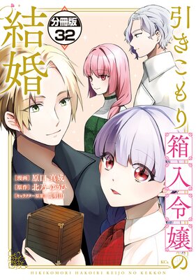 ���������Ȣ�����η뺧 ʬ���� 32��