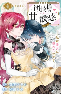 ��Ĺ�ͤδŤ�Ͷ�� ʬ���� 4��