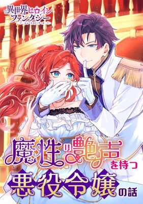 �����α�������İ��������ä�ɽ��