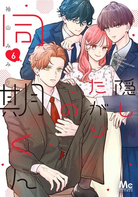 �����������Ʊ������ 6