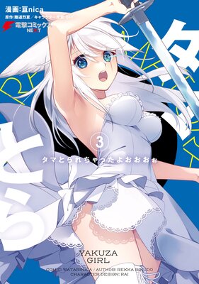 ���ޤȤ�����ä��褪������