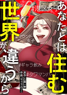 ���ʤ��ȤϽ����������㤦����ڥե륫�顼��