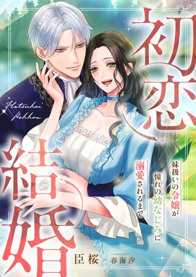 �����뺧 ���尷������ƴ����Ĥʤ��ߤ�Ů�������ޤǡ�