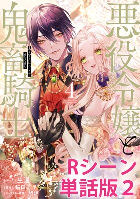 �������ȵ��ܵ��� ��ñ����4����Ͽ����������R������ ñ���ǡ�