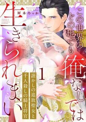 �Ԥ�����������������ͻ����ε��ξ��� ���������Τɤ��ϤǤⲶ�ʤ��Ǥ��������ޤ� 1��ɽ��