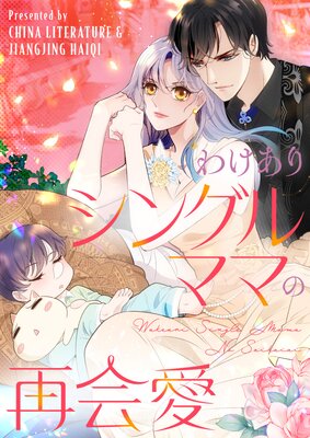 �櫓���ꥷ�󥰥�ޥޤκƲ񰦡ڥե륫�顼�ۤ�ɽ��