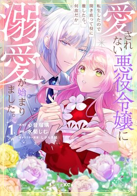 ������ʤ���������ž�������Τǳ���ľ�ä����Ű�����顢���Τ���Ů�����Ϥޤ�ޤ�����