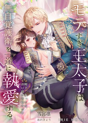 ��Ƥ��������Ҥ�̵���и�Ҥ���Ӥ˼���������²������ä���ź�����ϴɳ����Ǥ���