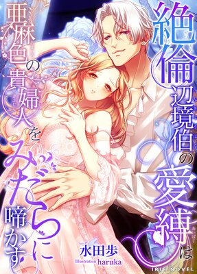 �����ն���ΰ����ϰ��㿧�ε��ؿͤ�ߤ�����Ƥ�����ɽ��