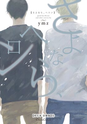 ����ʤ顢�إ����ñ���� ʬ���ǡ�4