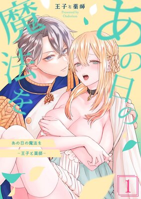 ����������ˡ��ݲ��Ҥ����աݤ�ɽ��