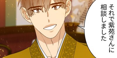 ��ζ�� ��33�áڥե륫�顼��