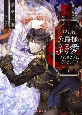 �彽������˴����줿���Ǥ��������������ͤ�Ů������뤳�Ȥˤʤ�ޤ���������ɽ��