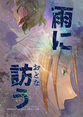 ���ͤȥ��󥿥�������