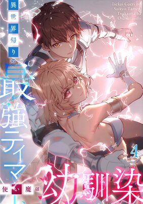 �ڥ��ƥ��ߡ۰���������κǶ��ƥ��ޡ����Ȥ���������� ��4�ڥե륫�顼�ۤ�ɽ��