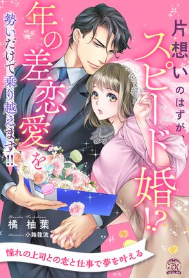 ����1��6���åȡ����ۤ��ΤϤ��������ԡ��ɺ����� ǯ�κ����������������Ǿ��ۤ��ޤ������ڥ��饹���ա�