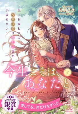 ���������ϡ����ʤ��� �����ޤ��Ѥ��μ������ߤϰ������ʤ�������ʤ�����ɽ��