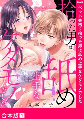 �ڥåȼ��ʡ����ä��ˤ��Ӥ���ʥ�����ΤǤ����ڹ����ǡۤ�ɽ��