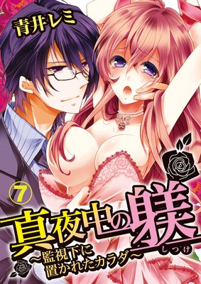 ����������ʤ��Ĥ��ˡ��ƻ벼���֤��줿�������