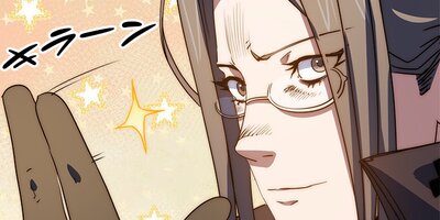 �Ǽ��󥯤κǶ��ҥ祦�� ��77�áڥե륫�顼��