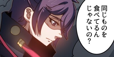 �Ǽ��󥯤κǶ��ҥ祦�� ��100�áڥե륫�顼��