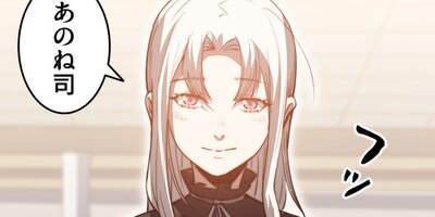 �Ǽ��󥯤κǶ��ҥ祦�� ��113�áڥե륫�顼��