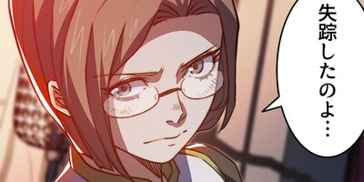 �Ǽ��󥯤κǶ��ҥ祦�� ��116�áڥե륫�顼��