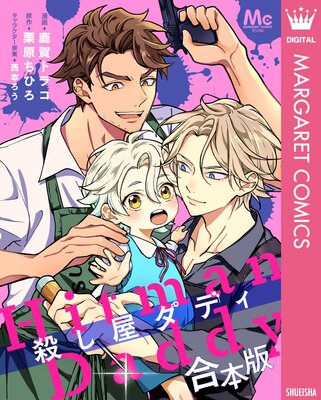 �ڹ����ǡۻ��������ǥ��������������ޥ󥬤Ĥ���