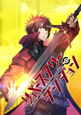 ��С���������󥸥��ڥե륫�顼��