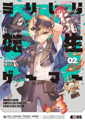 �ߥꤷ��ž�������ޡ� ��1�ߥ���Τ�ʤ��������������ž�������������ϤǸ�������ޤ���