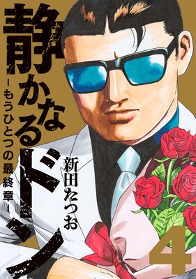 �Ť��ʤ�ɥ� �� �⤦�ҤȤĤκǽ��� ���ڥե륫�顼��