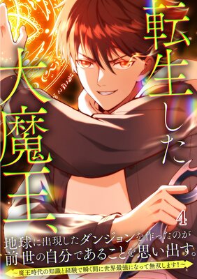 �ڥ��ƥ��ߡ�ž���������Ⲧ���ϵ�˽и��������󥸥����ä��Τ������μ�ʬ�Ǥ��뤳�Ȥ�פ��Ф��� ���Ⲧ������μ��ȷи��ǽ֤��֤������Ƕ��ˤʤä�̵�Ф��ޤ����� ��4�ڥե륫�顼�ۤ�ɽ��