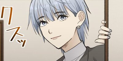 6股彼氏 至上最高の復讐を44話【フルカラー】