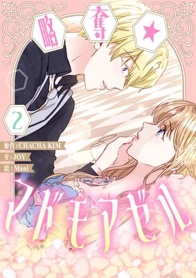 άå���ޥɥ⥢����