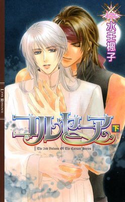 ���륻����