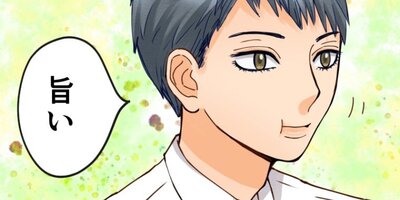 �����¡��ø���������̪������ʤΡ��󶡡פ�ǻ���Ǥ��� ��9� ���ä�����ڥե륫�顼��