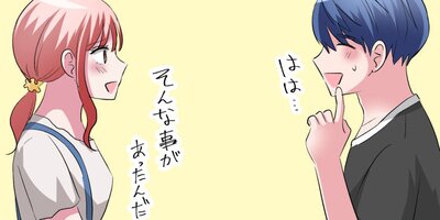 �ڽ���ȯɽ�ۤ��줫��ư���ۿ��Ԥ��������ޤ��� ��27�� �ʥĥ�������ǡڥե륫�顼��