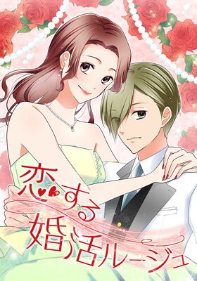 �����뺧��롼����ڥե륫�顼�ۤ�ɽ��