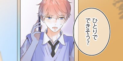 Star��Split �� ��̿������õ���ơ���23�áڥե륫�顼��