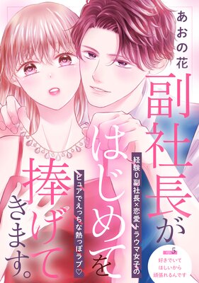 ����Ĺ���Ϥ���Ƥ������Ƥ��ޤ�����comic tint�� ʬ���� 5��