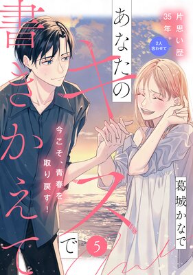 ���ʤ��Υ����ǽ񤭤����ơ�comic tint�� ʬ���� 5��