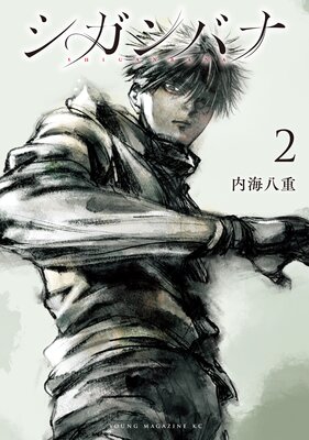 ������Х� 2��