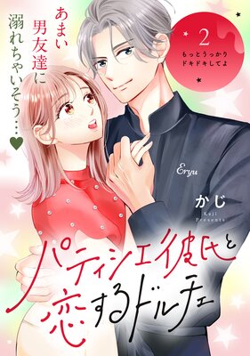 �ѥƥ���������������ɥ������comic tint�� ʬ���� 2��