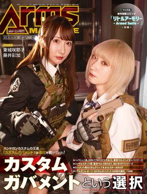 ������ॺ�ޥ�����2025ǯ1����ɽ��