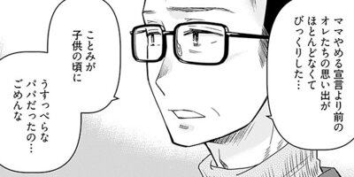 �ޥޡ����ޤ���;̿��ǯ�η��ǡ� 41