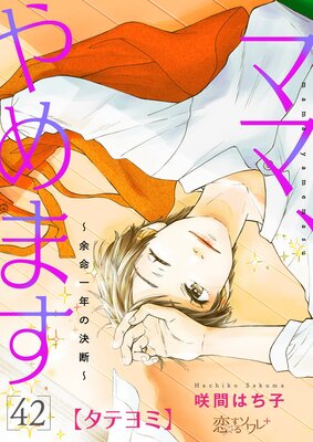 �ޥޡ����ޤ���;̿��ǯ�η��ǡ�