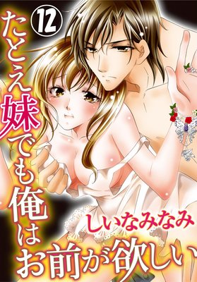 ���Ȥ���ǤⲶ�Ϥ������ߤ���